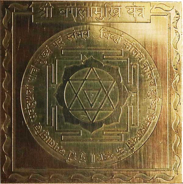 Baglamukhi Yantra