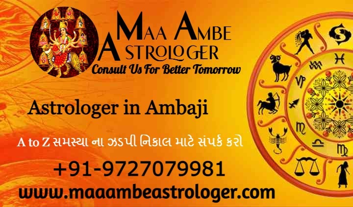 Astrologer in Ambaji